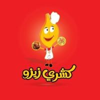 كشري زيزو