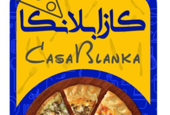 كازبلانكا